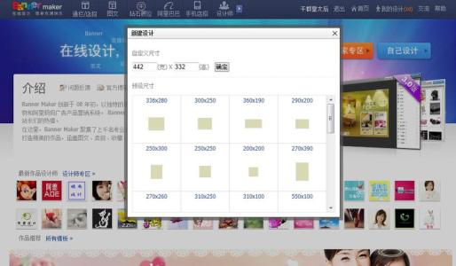 阿里妈妈广告牌_简单广告牌法_阿里妈妈广告平台