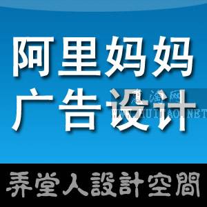 广告牌_广告牌软件_免费广告语设计