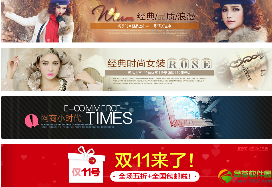 广告牌_广告牌软件_免费广告语设计