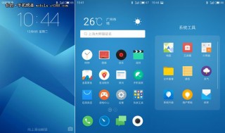 魅蓝note5系统
