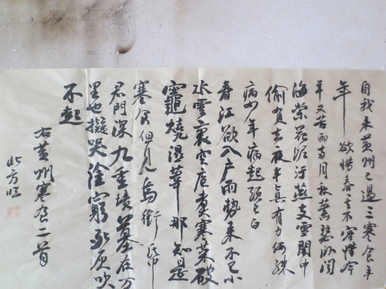 李旺岐_李旺琪书法家_旺岐社区