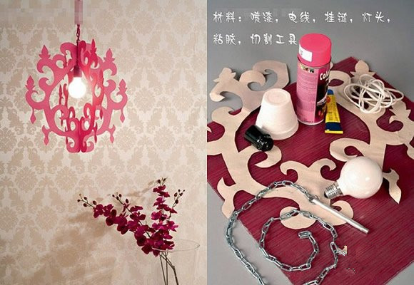 diy灯罩