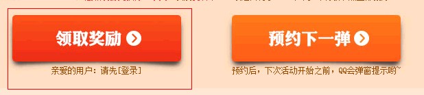 DNF整点豪礼大派送
