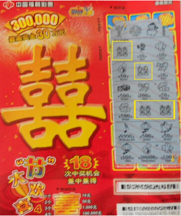 乐米彩票app_彩米彩票_彩票注册送50元