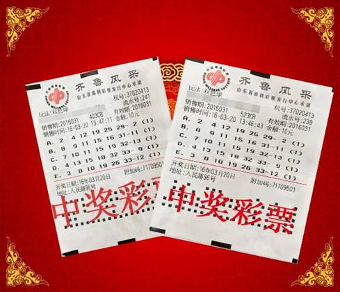 彩票注册送50元_彩米彩票_乐米彩票app