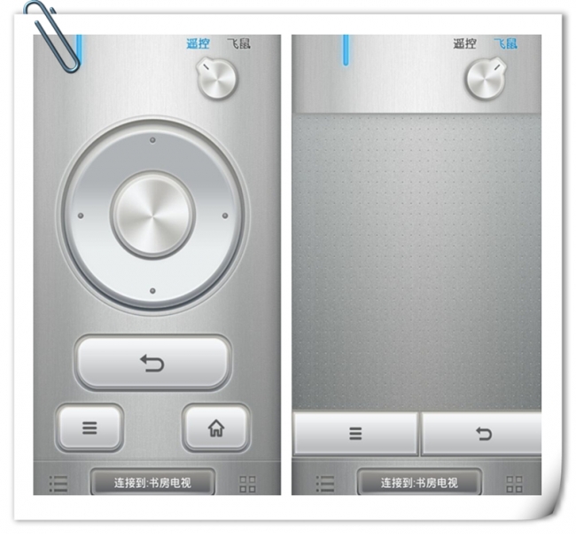 口袋tv版怎么用 口袋遥控使用教程