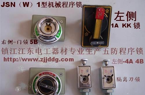 最好的应用程序锁_iphone7怎么设置程序锁_程序锁