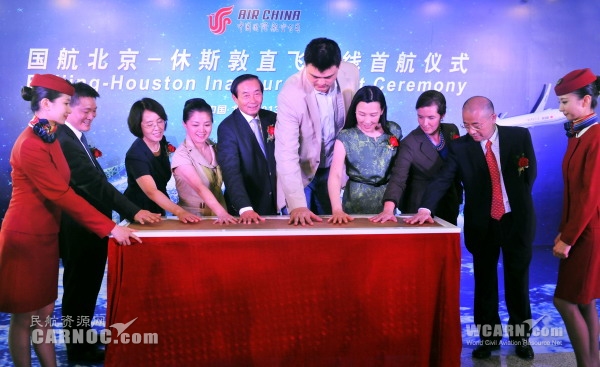 国航777300er座位图_国航 777 300er 旧金山 选 座位_国航波音777座位图