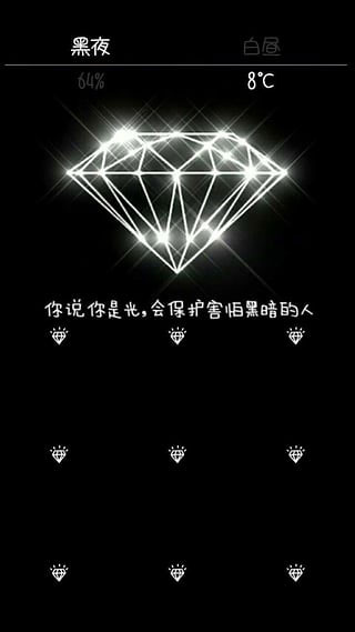 纹字锁屏_纹字锁屏怎么用_纹字锁屏iphone官网