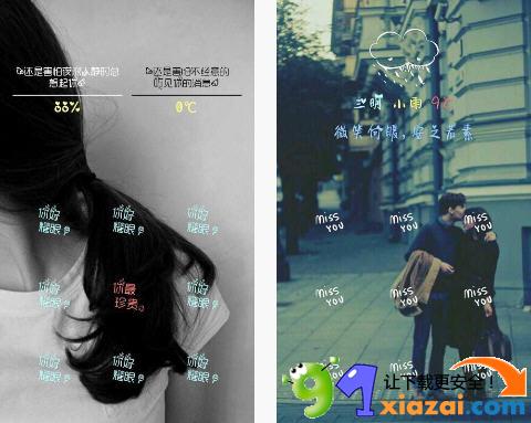 纹字锁屏怎么用_纹字锁屏_纹字锁屏iphone官网