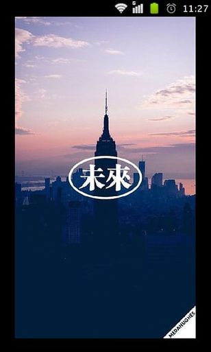 纹字锁屏最新版下载_纹字锁屏iphone官网_纹字锁屏