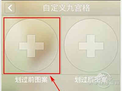 纹字锁屏怎么设置