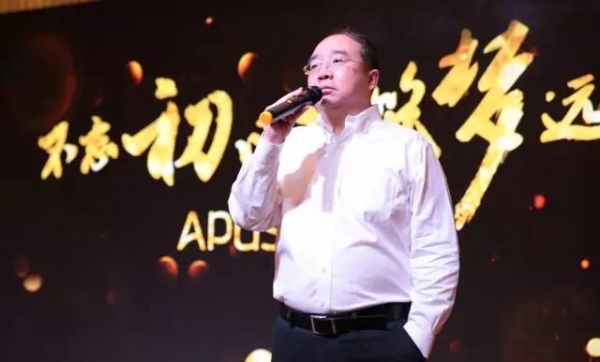 APUS半年收入数亿 未来三年每年增幅100%