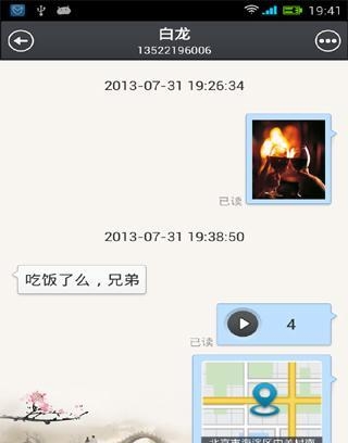 超信安全吗_超信_超信郑爽