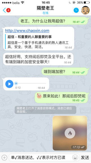 超信安全吗_超信_超信郑爽
