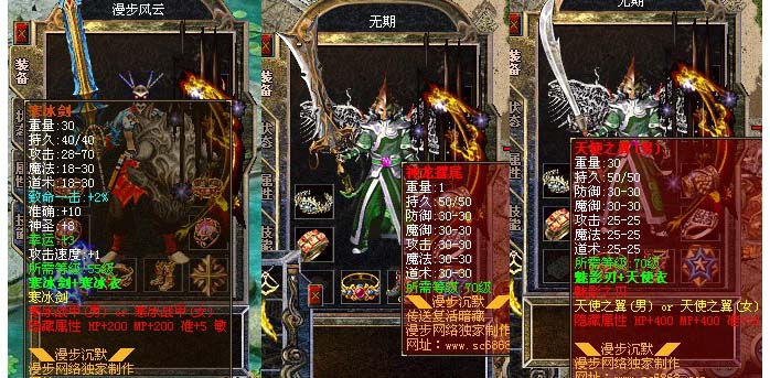 传奇破馆珍剑属性_破馆珍剑 属性_破馆珍剑