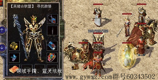 破馆珍剑_传奇破馆珍剑属性_破馆珍剑任务流程