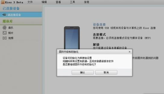 三星好gtl9228怎样刷机_手机维修_i9228不可用3g网