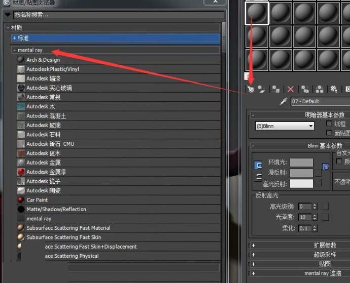mental ray下载_mental ray 3dmax_mental ray2016下载