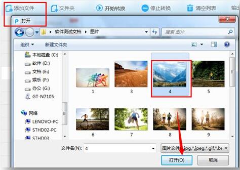 迅捷jpg转换成pdf转换器_pdf转换成word_jpg转换成pdf