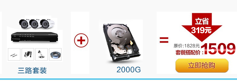 谐美卫士_谐美卫士手机客户端_谐美卫士如何连接wifi