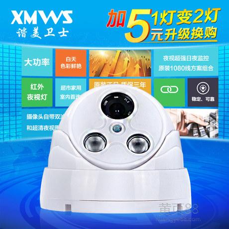 谐美卫士_谐美卫士如何连接wifi_谐美卫士手机客户端