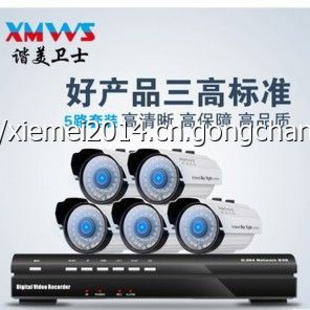 谐美卫士_谐美卫士如何连接wifi_谐美卫士手机安装说明