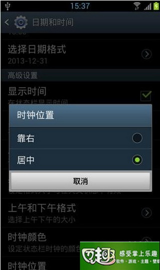 刷机大师_三星i9003原厂刷机包_三星i9003刷机中文