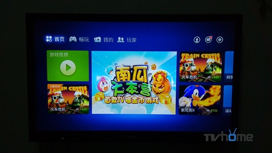 乐视NEW C1S电视盒子