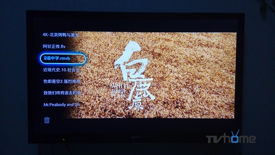 乐视NEW C1S电视盒子