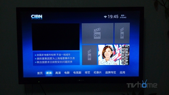 乐视NEW C1S电视盒子