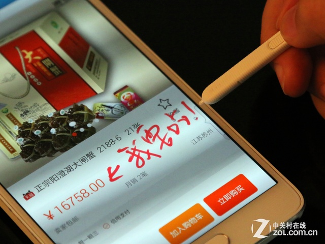 小心会上瘾 新一代三星S Pen功能详解 