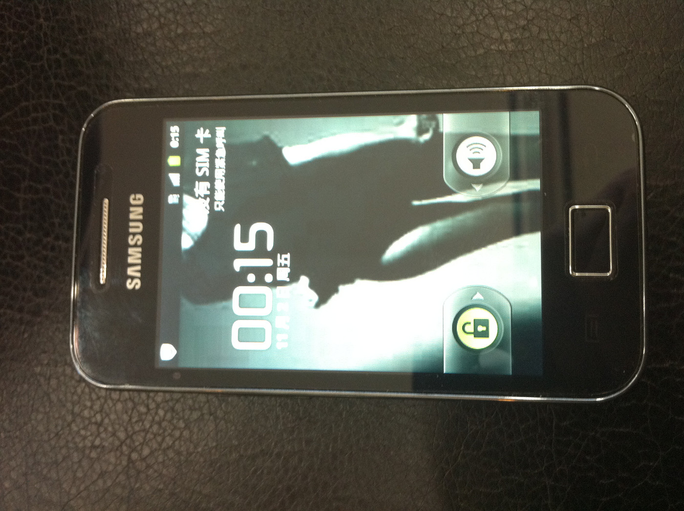 s5830解锁_三星s5830i刷安卓4.0_s5830 刷机包 苹果