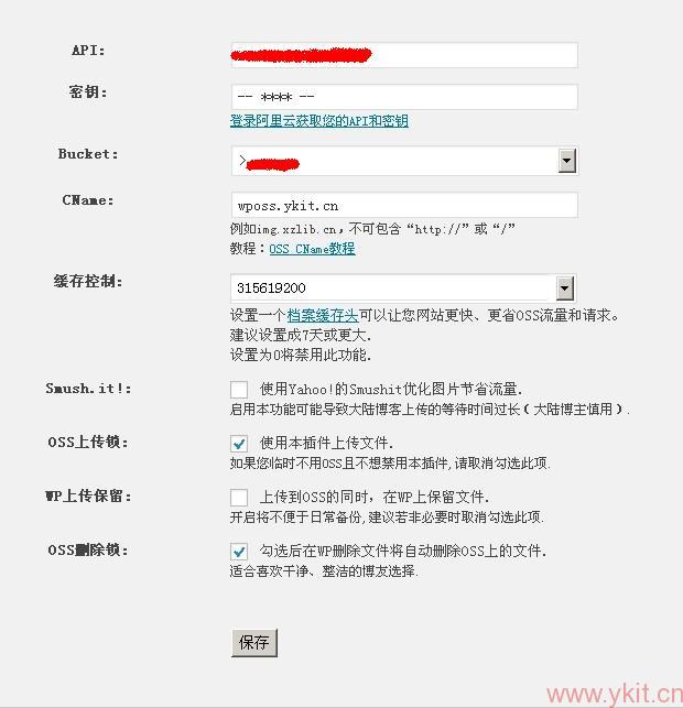 wordpress阿里oss_阿里云安装wordpress_阿里云oss wordpress