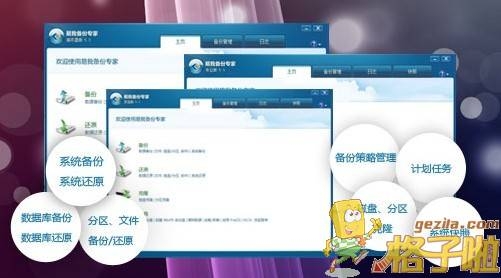 qq数据恢复软件免费版_易我数据恢复软件使用_易我数据恢复软件