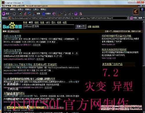 cf_qq三国_小印csol