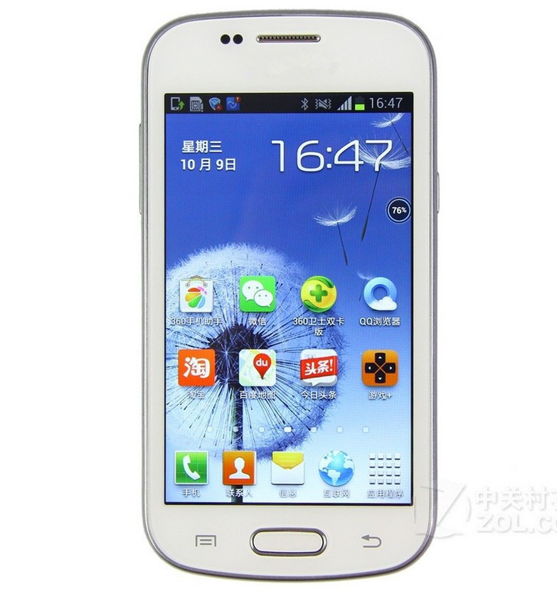 三星s8530_三星s8500软件_三星s8500微信