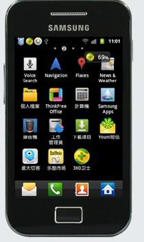 三星s5830 root包下载_s5830i root_gt s5830i一键root