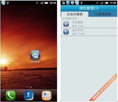 s5830i root_gt s5830i一键root_三星s5830 root包下载