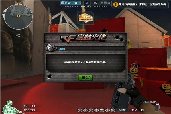 cf落雪_落雪吧_cf是什么