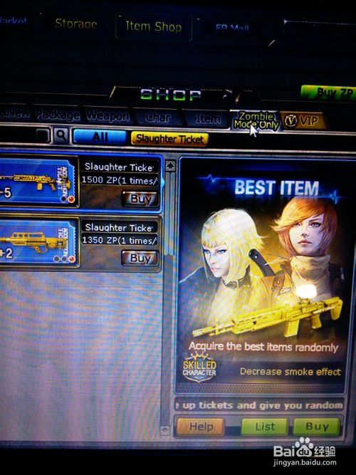 cf落雪_cf哪个好用_落雪吧