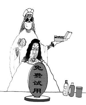 红色黑客_天才丫头是黑客_重生之顶尖黑客