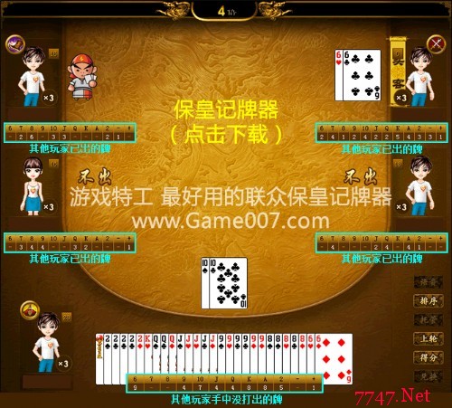 首席黑客_红色黑客_重生之顶尖黑客