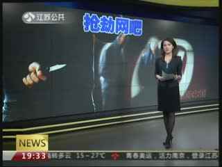 网吧幽灵4.2_网吧幽灵打不开_网吧幽灵论坛