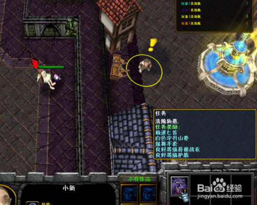 幻梦之晓2.2最强英雄_幻梦之晓2.2隐藏英雄密码_大唐双龙传1.2隐藏英雄