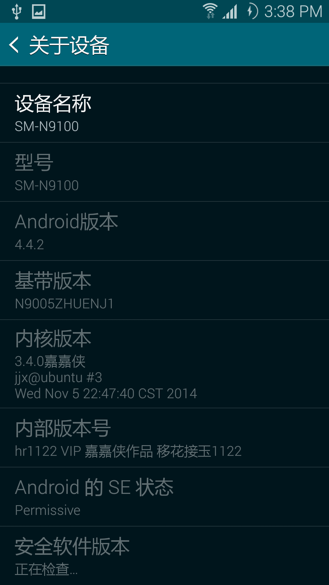 e120s进入recovery_三星e120l刷机包_e120s刷机包
