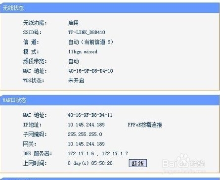 tp link无线路由器设置静态路由_tp-link路由器设置_tplink路由器怎么设置
