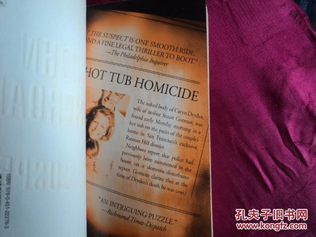 suspect形容词_suspectible_suspicious和suspect