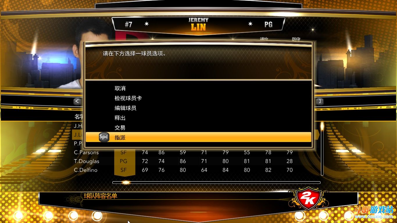 nba2k13mc存档位置_nba2k13mc存档_nba2k13mc存档怎么用