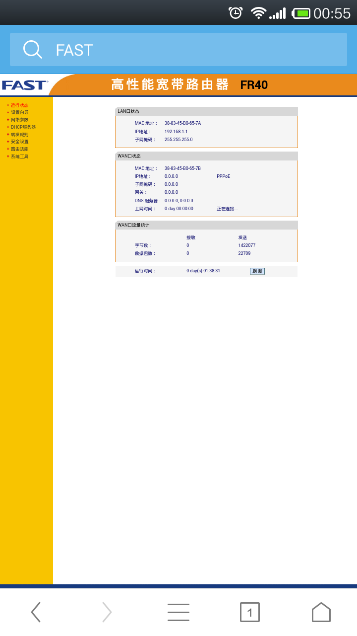 win7 mercury无线路由器设置_fast无线路由器设置_mercury上网设置路由器